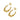 Jewelry wholesale Stainless Steel 18K Gold Fashion C Shape Earrings
